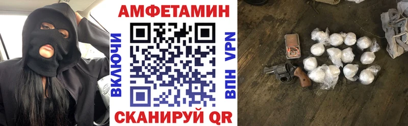 Амфетамин VHQ  Купить закладки  Великий Устюг 