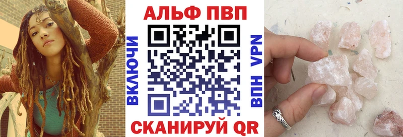 Alfa_PVP СК КРИС Великий Устюг