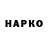 Канабис THC 21% Papa Rufus