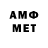 АМФЕТАМИН VHQ Tomas Ollarce