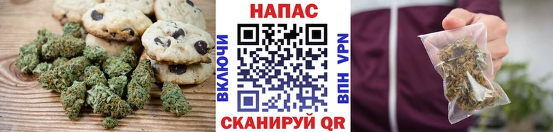 Печенье с ТГК марихуана  Купить где  Великий Устюг 