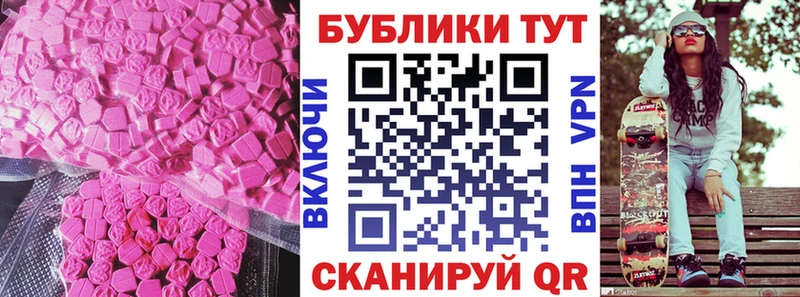 Экстази mix  Купить  Великий Устюг 