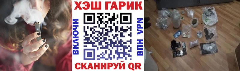Купить  Великий Устюг  Гашиш хэш 
