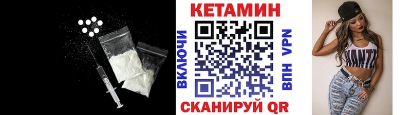 Купить  Великий Устюг  Кетамин ketamine 