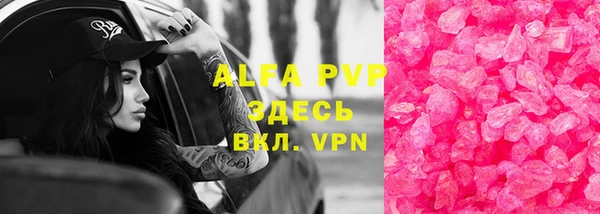 меф VHQ Заволжск