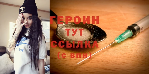 мескалин Зерноград