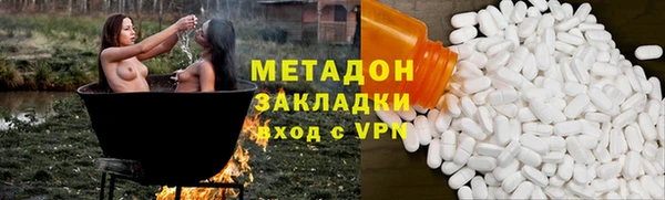 шишки Зеленокумск