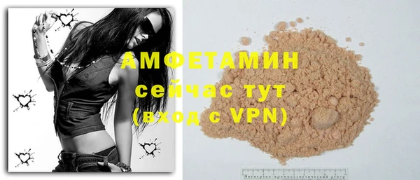 мяу мяу кристалл Заводоуковск