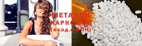 мяу мяу кристалл Заводоуковск