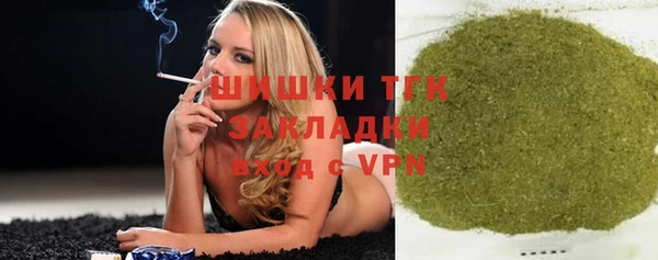 шишки Зеленокумск