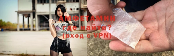 меф VHQ Заволжск