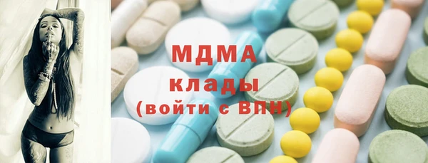 меф VHQ Заволжск