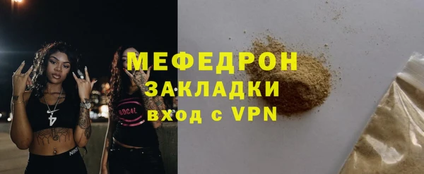 шишки Зеленокумск