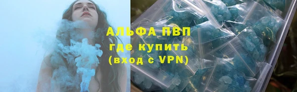 мяу мяу кристалл Заводоуковск