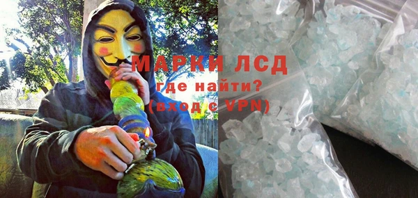 меф VHQ Заволжск