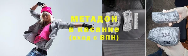 spice Заволжье