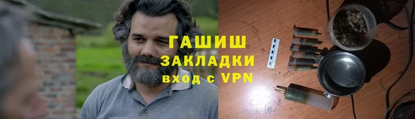 мяу мяу кристалл Заводоуковск