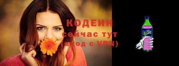мяу мяу кристалл Заводоуковск