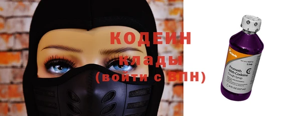 меф VHQ Заволжск