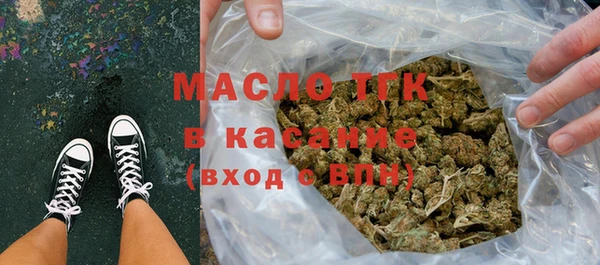 spice Заволжье