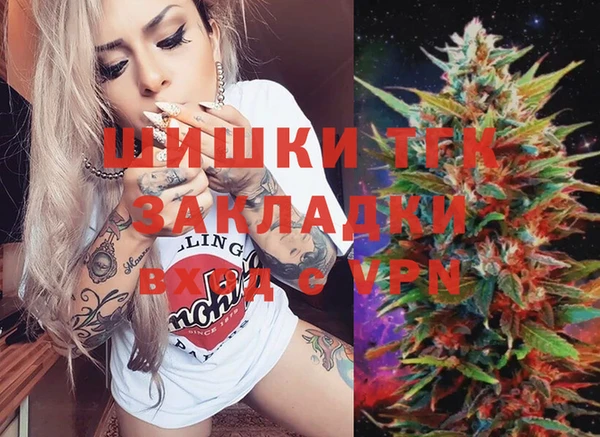 мескалин Зерноград