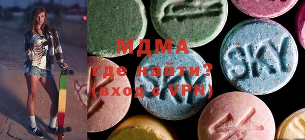 меф VHQ Заволжск