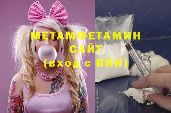 шишки Зеленокумск