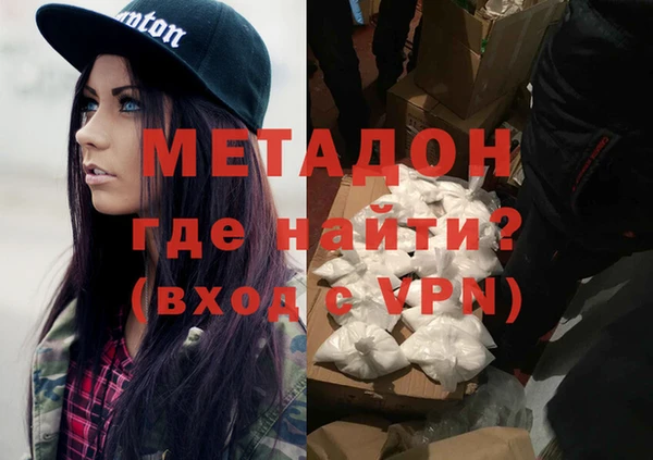 мескалин Зерноград