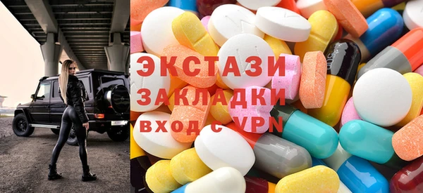 мескалин Зерноград