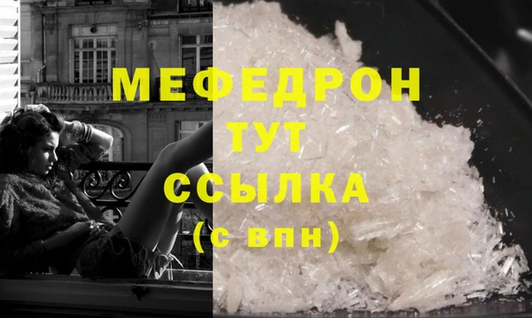 шишки Зеленокумск