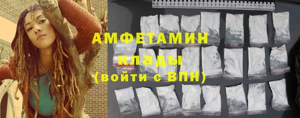 меф VHQ Заволжск