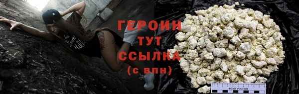 мескалин Зерноград