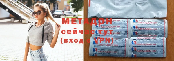 мяу мяу кристалл Заводоуковск