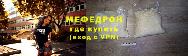 мескалин Зерноград