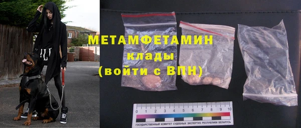 шишки Зеленокумск