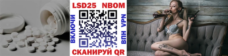Купить где  Великий Устюг  Лсд 25 экстази кислота 