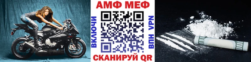 Первитин винт  Купить  Великий Устюг 