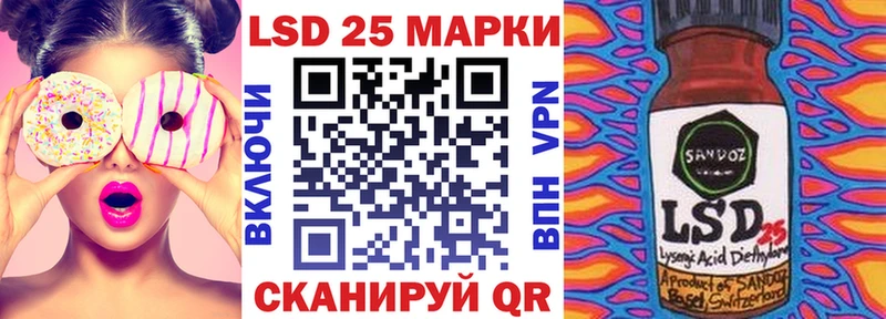 Купить где  Великий Устюг  Марки N-bome 1500мкг 