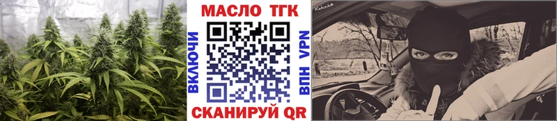 ТГК вейп с тгк  Купить закладки  Великий Устюг 