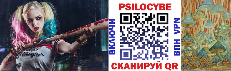 Псилоцибиновые грибы прущие грибы Купить где Великий Устюг